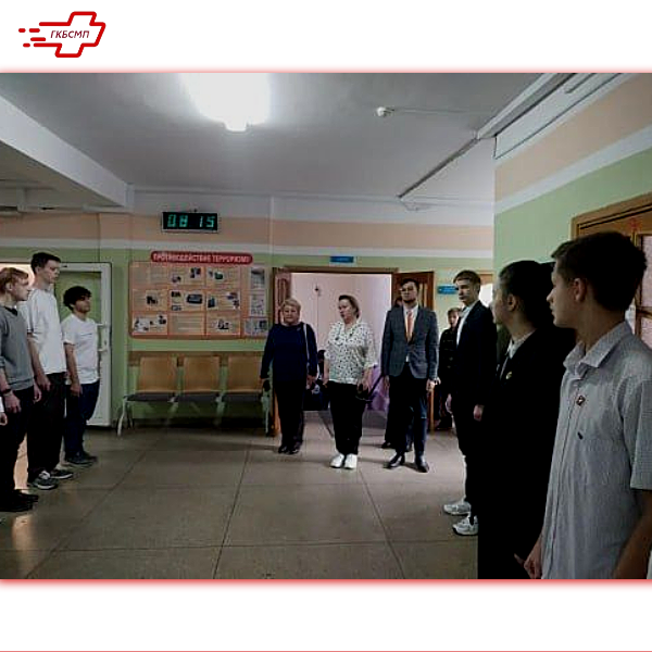 профориентация 2.png